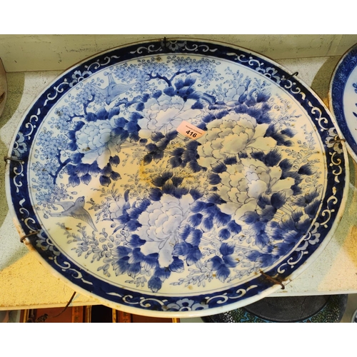 416 - A large 19th/20th century Japanese blue and white charger decorated with birds and flowers, diameter... 