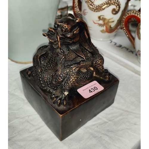 430 - A large Chinese bronze seal with dragon sat on top and seal mark to base, ht 16cm