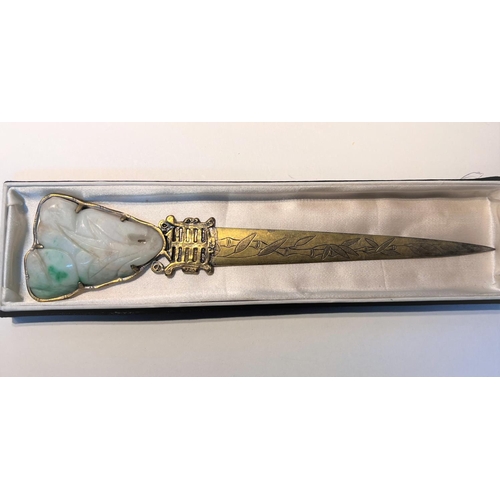 349B - A 17th/18th century carved jade pendant mounted in 19th century silver gilt Chinese paper knife (fro... 