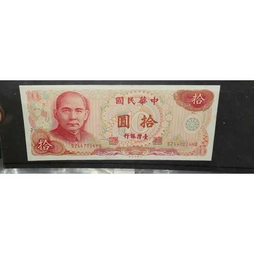 184E - China 10 Yuan 1976, Japan 500 yen 1969