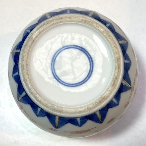 427 - A modern Chinese blue & white teapot with inset rice grains; a modern rice bowl decorated in pol... 