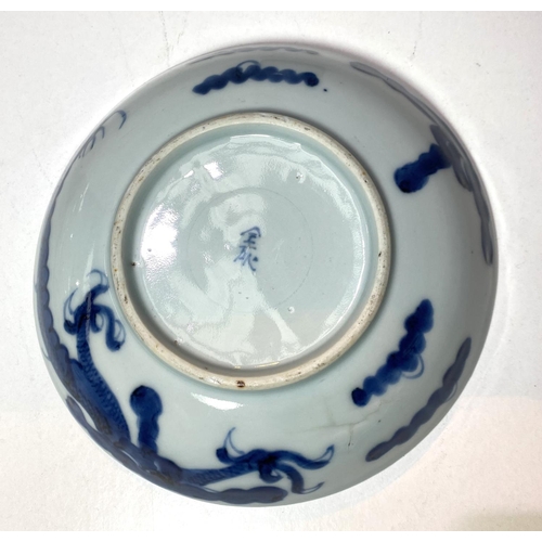 434 - A Chinese blue and white circular dish with mark to base, dia. 20cm