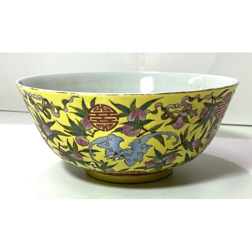 450 - A Chinese yellow ground bowl, decorated to exterior with bats in different colours, 6 character to b... 