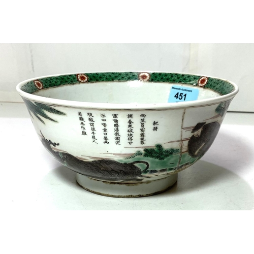 451 - A Chinese bowl decorated with Chinese characters, oxen & farmer, 20cm diameter.