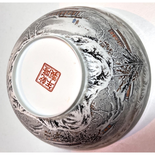 469 - A large Chinese Republic style detailed very fine porcelain hand decorated bowl with snowy mountain ... 