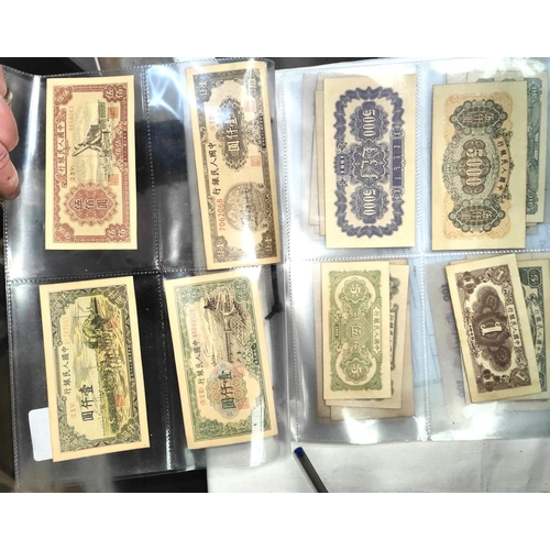 270 - A collection of Chinese bank notes