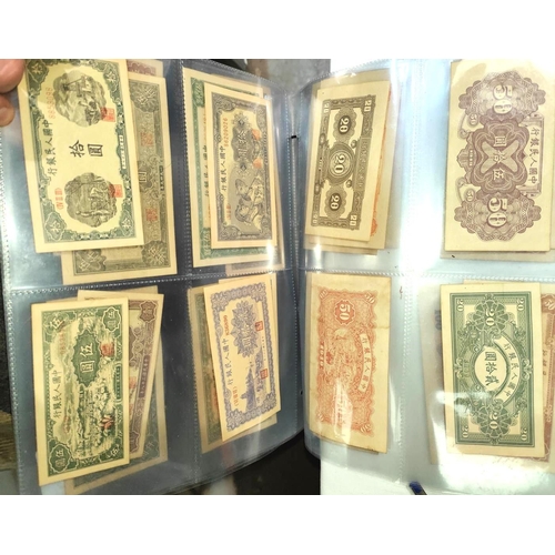 270 - A collection of Chinese bank notes