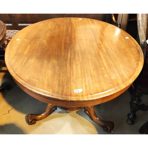 874 - An oval tilt top mahogany supper table with base, 121cm.