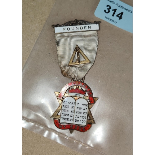 314 - An unusual Masonic Founder hall marked silver gilt jewel Ark Chapter No 6594, with enamel Hebrew tex... 