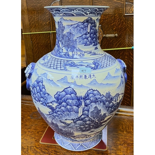 477 - A large modern Chinese baluster blue and white vase with character marks painted to the body