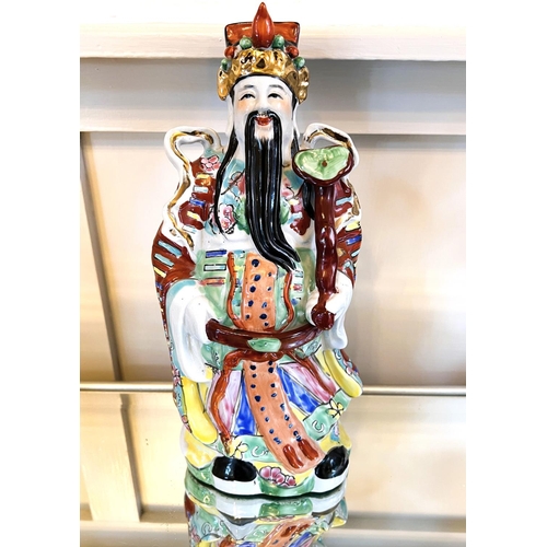 420B - A Chinese figure