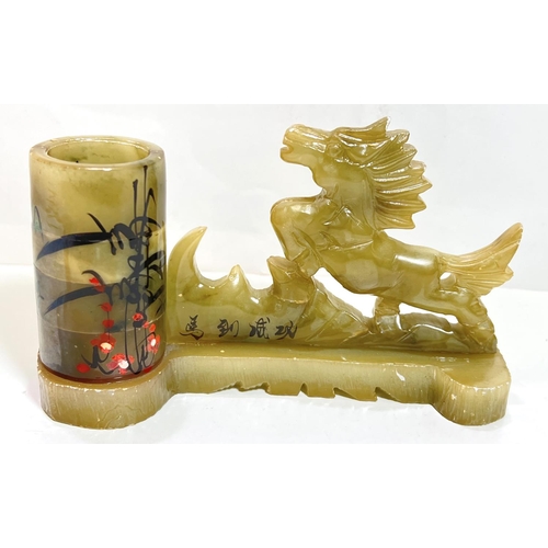 617A - A Jade carving with horse and brush pot with written text and painted decoration