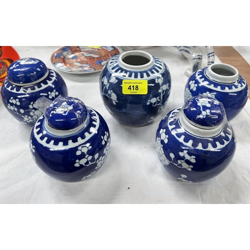 418 - Five Chinese blue and white prunus blossom ginger jars, one larger with double circle mark to base, ... 