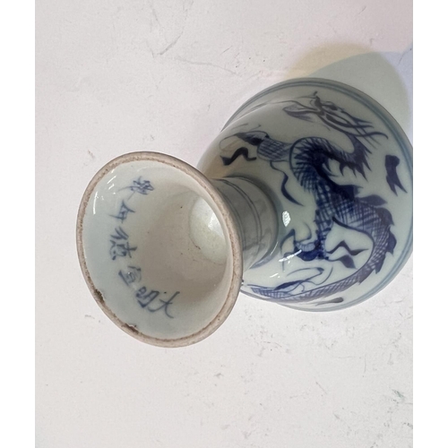 410 - A Chinese blue and white stem cup decorated in underglaze blue with dragon 6 character signature hei... 