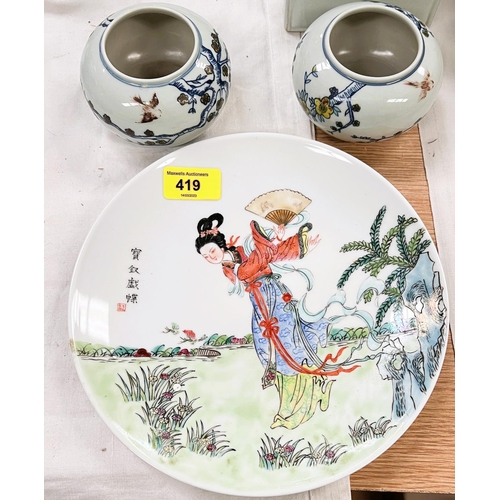 419 - A Chinese Republic style plate decorated with lady with fan, two small Chinese globular vases with m... 