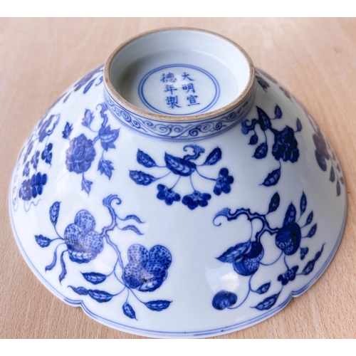 429 - A Chinese blue and white bowl with lobbed rim, floral decoration to the interior a six character mar... 