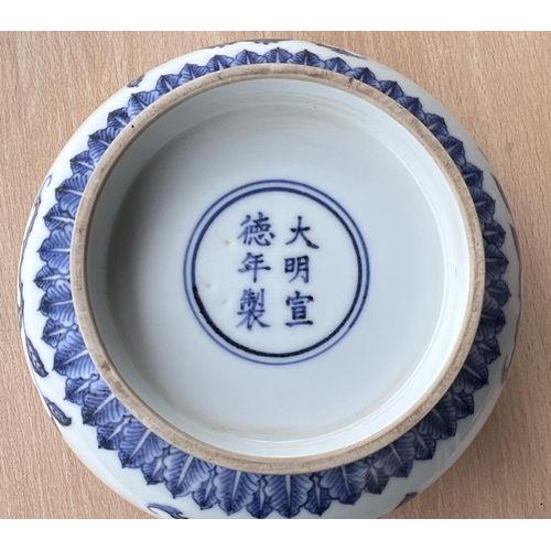 416 - A Chinese blue and white bowl decorated with flowers and fruits etc with six character mark to base,... 