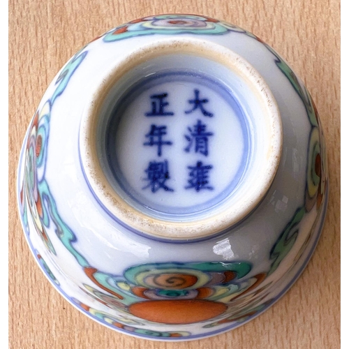 412 - A Chinese tea bowl with polychrome decoration and six character mark to base, diameter 7.5cm