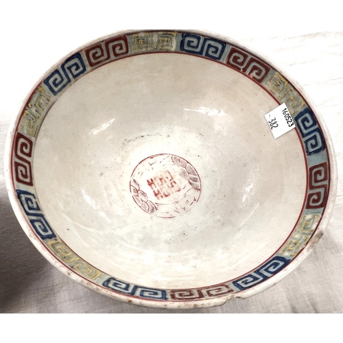 382 - A selection of Chinese and other oriental bowls various colours and glazes, sizes and forms (bearing... 