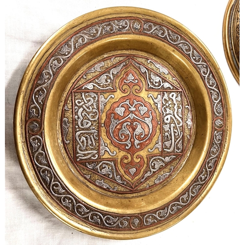 392B - An Islamic brass dish with silver and copper inlay, an Islamic coffee pot with similar inlay and bow... 