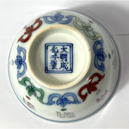 415 - A Chinese ceramic tea bowl with polychrome coloured character decoration and mark to base, diameter ... 