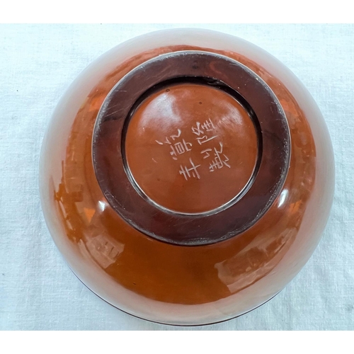 366 - A Chinese Peking amber glass bowl etched four character signature to base and associated hardwood st... 