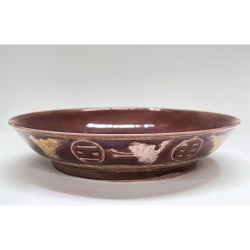 405 - A Chinese plum coloured dish with incised yellow decoration to the outside of dish with birds etc, m... 