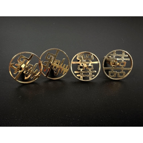 677 - Two pairs of yellow metal circular cufflinks pierced in the form of Chinese characters, stamped '585... 