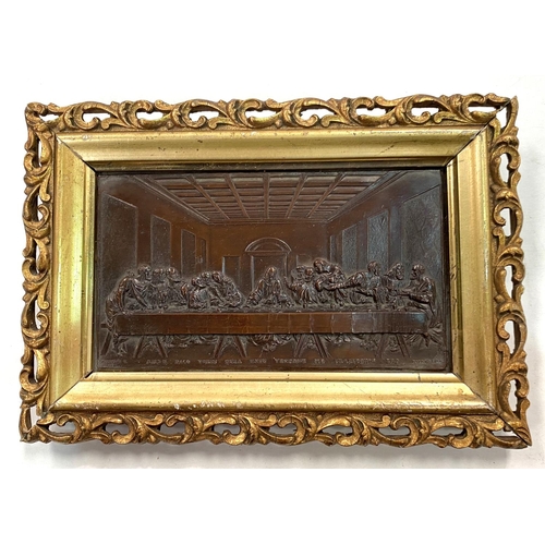 53 - A miniature bronze plaque:  19th century depiction of the Last Supper, 8.5 x 14cm, gilt framed