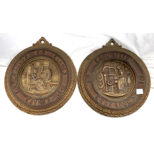 62 - Victorian Industrial Art, a pair of gilded cast iron plaques:  God Speed the Loom & Auld La... 