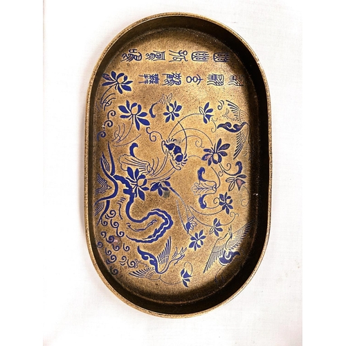 393A - A brass signature with deep blue decoration to top incised characters to base 22cm diameter