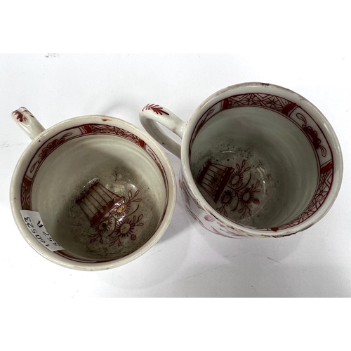 357A - A pair of Chinese 19th century tea cups with gilt and burnt orange decoration including internal dec... 