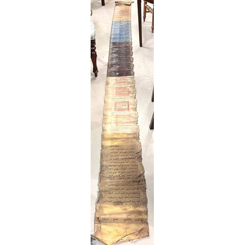 357E - A Chinese Edict scroll in silk with Imperial five clawed dragon mentioning Emperor Yongzheng in text... 