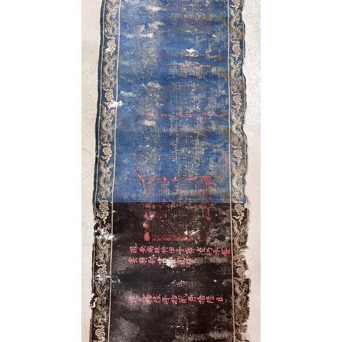 357E - A Chinese Edict scroll in silk with Imperial five clawed dragon mentioning Emperor Yongzheng in text... 