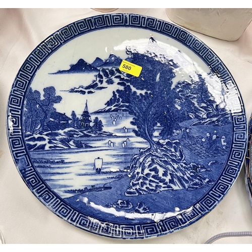 558 - A Japanese circular wall plaque decorated in blue & white with a landscape, diameter 37cm: A 19t... 