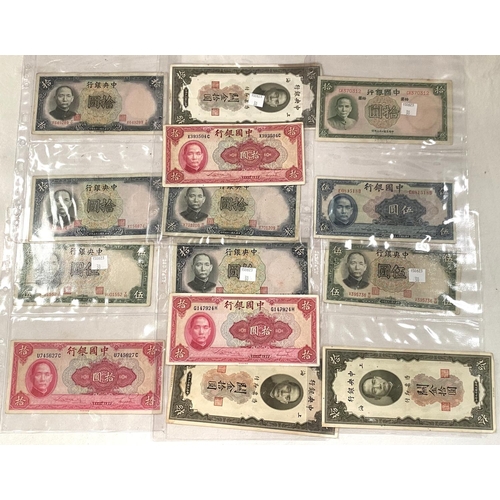 30 - China:  a collection of 14 banknotes dated between 1930 and 1940