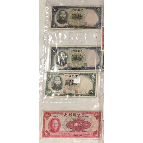 30 - China:  a collection of 14 banknotes dated between 1930 and 1940