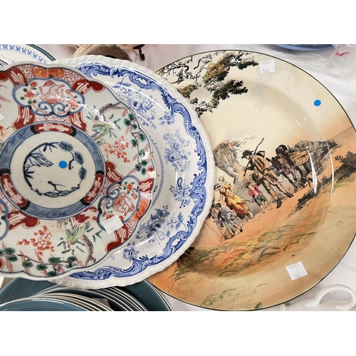 566 - A Japanese Imari dish and two other various dishes: a mid 20th century light bowl