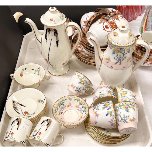 578 - A Royal Doulton Art Deco part coffee set, 13 pieces; similar coffee ware; a japan pattern part tea s... 