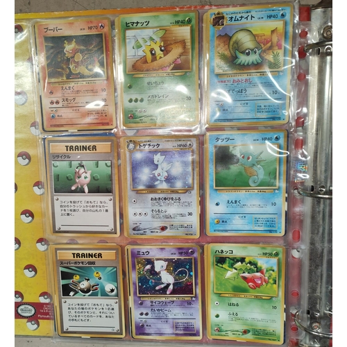 242 - An album of Pokemon cards including some Shiny and Japanese and a good selection of Pokemon Trainer ... 