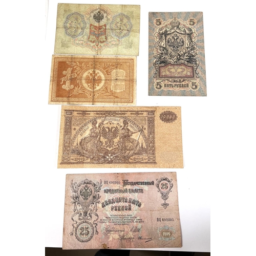 142 - Russian banknotes: 1 Rouble 1898, 3 Roubles 1905, 5 and 25 Roubles 1909 and 10000 Roubles 1919