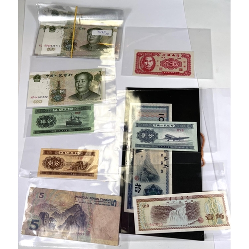 147 - A quantity of Chinese banknotes, various denominations 