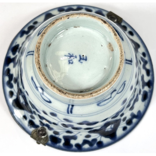 403 - A Chinese 18th century blue and white bowl with floral decoration to the outside, mark to base with ... 