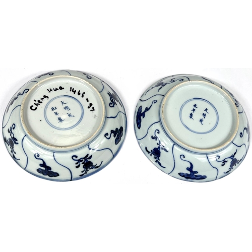 405 - A Chinese Chenghua marked pair of blue and white dishes with cloud and floral decoration, 6 characte... 