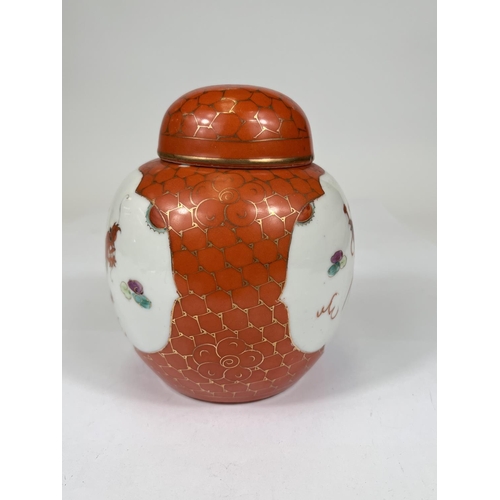 465 - A Chinese ginger jar in burnt orange and gilt with dragon and bird panels, circular stamp mark to ba... 