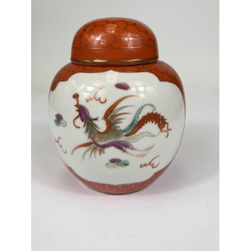 465 - A Chinese ginger jar in burnt orange and gilt with dragon and bird panels, circular stamp mark to ba... 