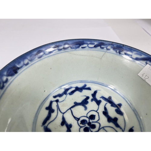 412 - A Chinese 18th century blue and white bowl, floral decoration, square mark to base, dia. 9.5cm; Two ... 