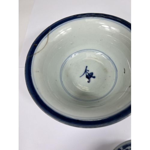 412 - A Chinese 18th century blue and white bowl, floral decoration, square mark to base, dia. 9.5cm; Two ... 