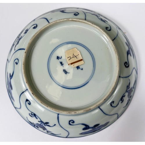 415 - A Chinese 17th/18th blue and white dish with 6 character Cheng Hua mark in double circle flower and ... 