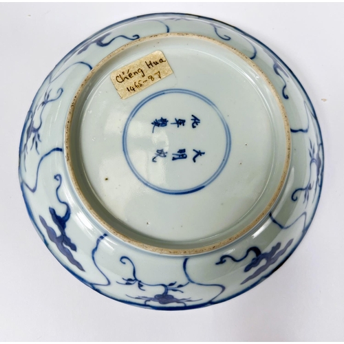 416 - A Chinese 17th/18th century blue and white dish with 6 character Cheng Hua mark to base in double ci... 